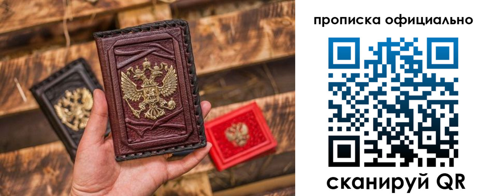 временная регистрация адрес в Дмитрове